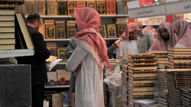 معرض الرياض : كتب