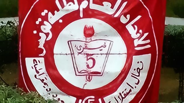 الأمينة العامة لإتحاد طلبة تونس تتعرض للاعتداء بالعنف