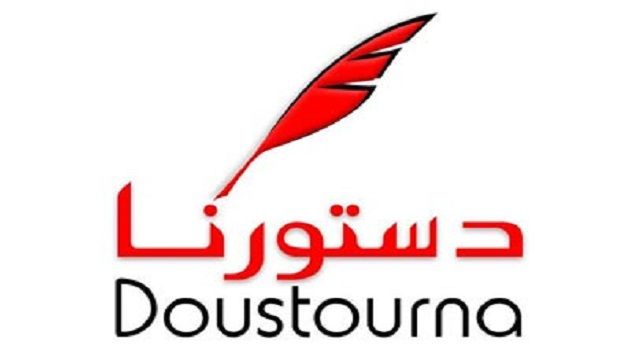 شبكة دستورنا تنسحب من جبهة الإنقاذ