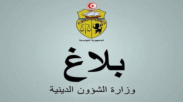 وزارة الشؤون الدينية : هذه مواعيد فتح وغلق المساجد
