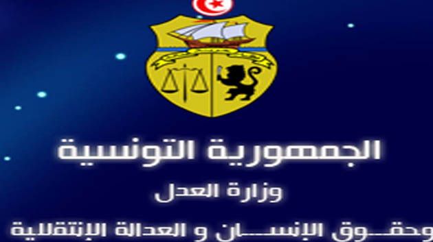 وزارة العدل تعلن عن فتح مناظرة لانتداب 50 عدل تنفيذ