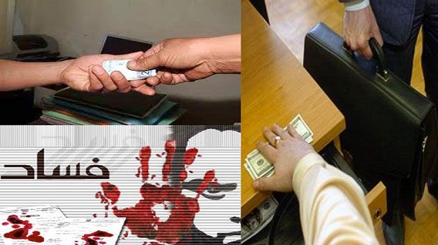 إصدار قانون يحمي المبلغين عن الفساد أواخر مارس