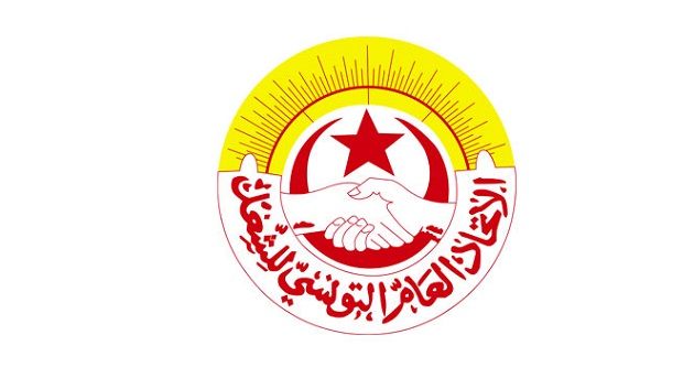اتحاد الشغل ينبه من خطورة بيان كاذب يدعو إلى مواصلة الإضراب في قطاع المالية