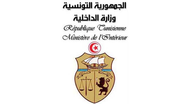 ندوة صحفية للداخلية بخصوص المستجدات الأخيرة