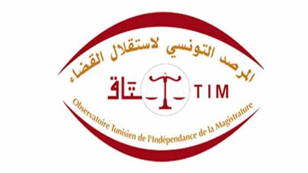مرصد استقلال القضاء : تغيير رئيسي المحكمة الإدارية ودائرة المحاسبات