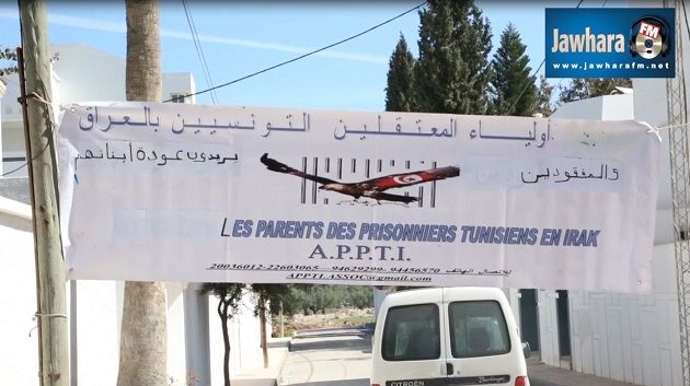 سوسة : اجتماع لعائلات الشبان التونسيين المفقودين في سوريا والعراق