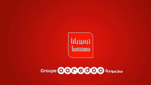 تطبيقة الكتاب الرقمي من تونيزيانا