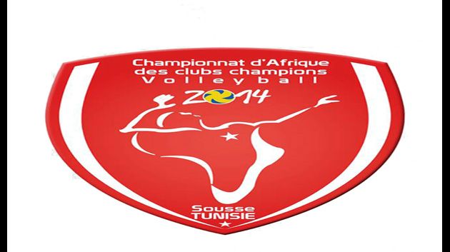 البطولة الإفريقية للكرة الطائرة : بداية موفقة للفرق التونسية 