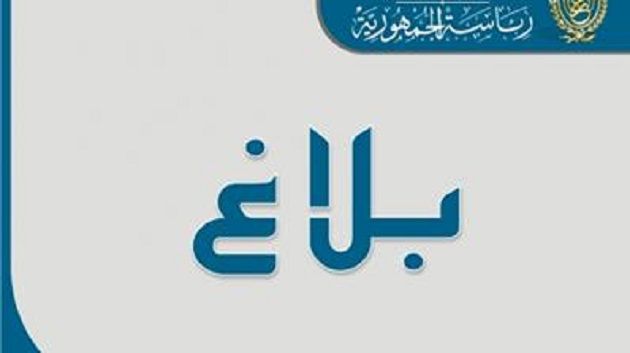 أحمد عظوم رئيسا للهيئة العليا للرقابة الإدارية والمالية