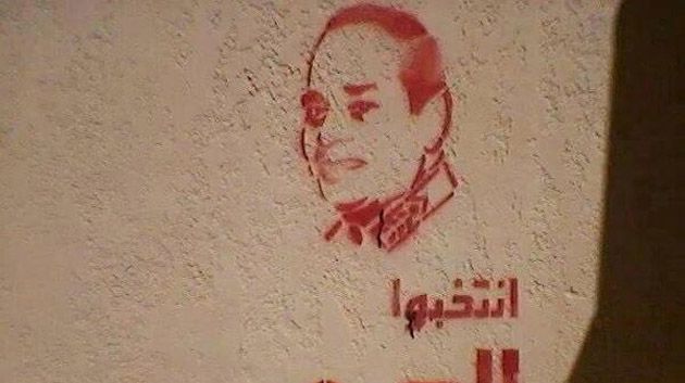 هاشتاق مسيء للسيسي يثير ضجة في مصر