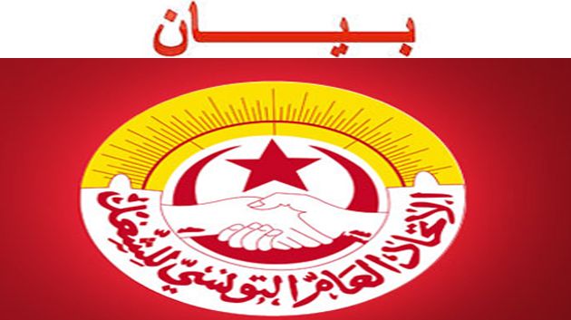 إتحاد الشغل يتهم الأمن بالتقصير في حماية مقره في بن قردان