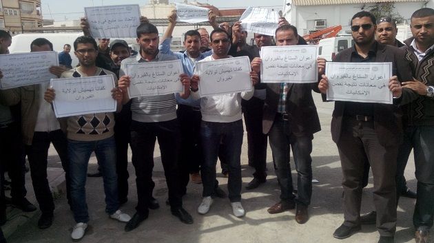 القيروان : وقفة احتجاجية لأعوان ال«ستاغ»