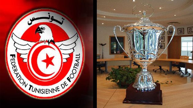 كأس تونس : قرعة الدور 16