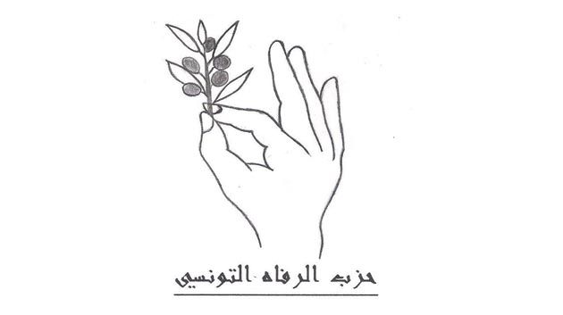 صفاقس : حزب الرفاه يعقد لقاء اعلامي حول الثروات الطاقية المنهوبة