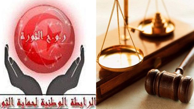 تأجيل النظر في قضية حل روابط حماية الثورة
