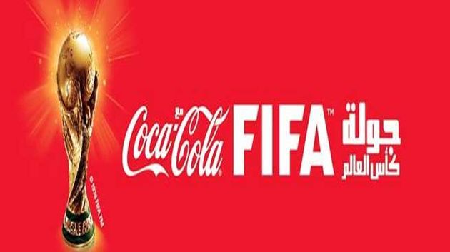 الفيفا وكوكاكولا يقدمان تعازيهما لعائلة الضحية التي صدمتها سيارة تابعة لموكب كأس العالم