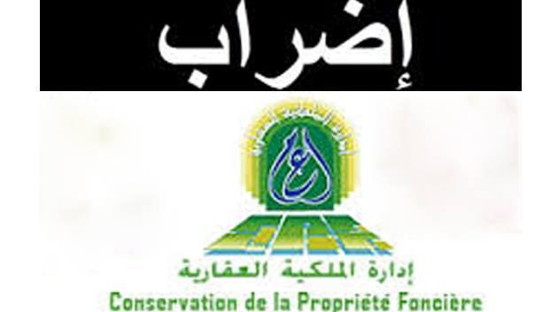 أعوان إدارة الملكية العقارية يدخلون اليوم في إضراب إلى غاية 18 أفريل