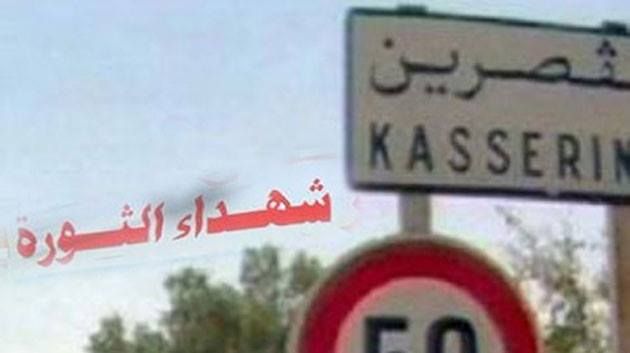 عائلات شهداء الثورة وجرحاها بالقصرين يعتصمون أمام التأسيسي