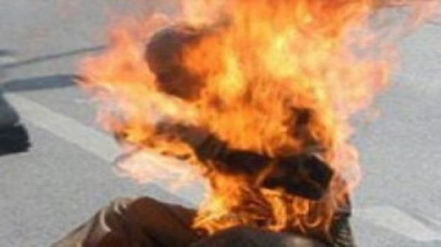 الكاف : كهل يضرم النار في جسده بسبب صدور حكم قضائي لفائدة طليقته