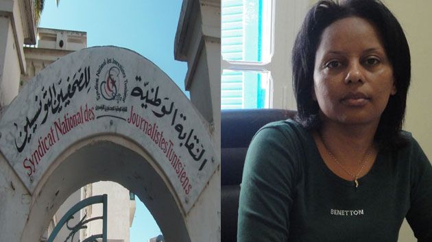 مؤتمر نقابة الصحفيين : نجيبة الحمروني تتحدث عن إخلالات وتستعين بعدل منفذ