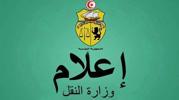 تعيين لسعد مرابط رئيسا لديوان وزير النقل