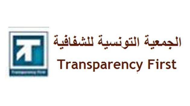جمعية الشفافية أولا : ضرورة إدلاء كل مترشح للانتخابات بشهادة في الوضعية الجبائية