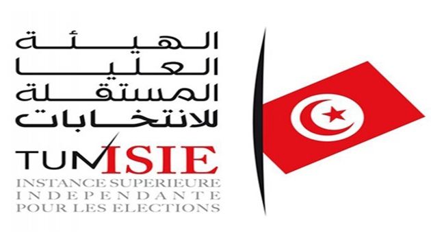 الهيئة العليا للانتخابات تعلن عن فتح باب الترشح لعضوية الهيئات الفرعية