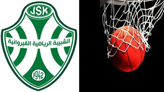 كرة السلة : الشبيبة القيروانية تبلغ الدور النهائي لكأس تونس