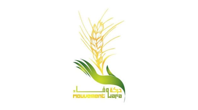 صفاقس : حركة وفاء تنظم وقفة احتجاجية على دُخول سُيّاح إسرائيليين لتونس