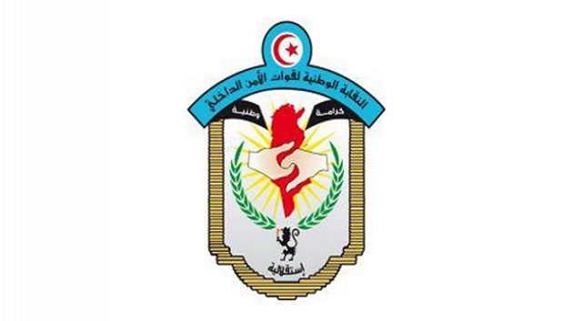 على خلفية رفعهم لعبارة