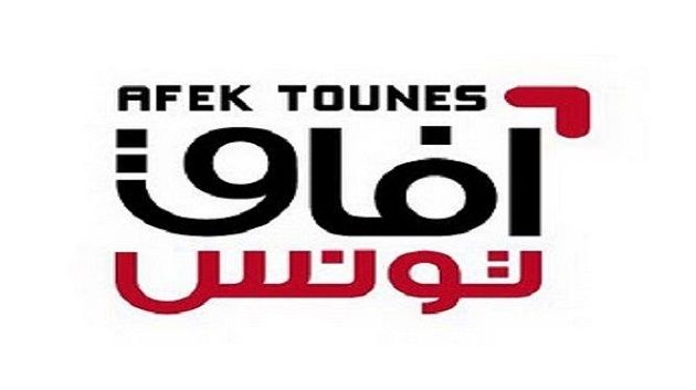 آفاق تونس يعقد مجلسه الوطني غدا