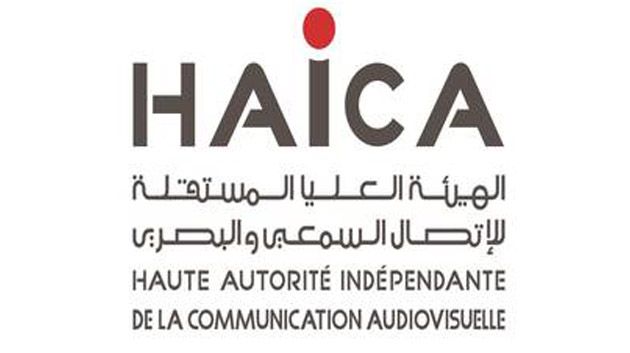 الهايكا تحمل الحكومة مسؤولية تأخير التعيينات على رأس مؤسستي الإذاعة والتلفزة