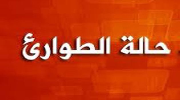 إعلان حالة الطوارئ بمنطقة دوز الجنوبيّة