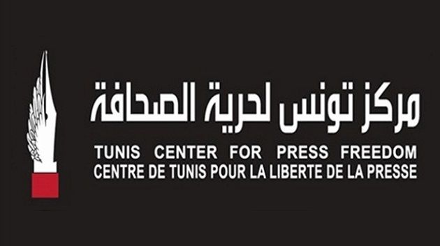 تسجيل 26 حالة اعتداء على الصحفيين خلال شهر أفريل
