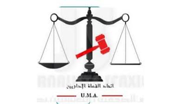  انتخاب مكتب تنفيذي جديد لاتحاد القضاة الإداريين