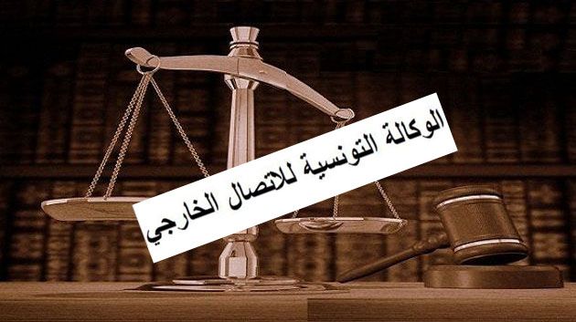 وقفة احتجاجية لأعوان وكالة الإتصال الخارجي