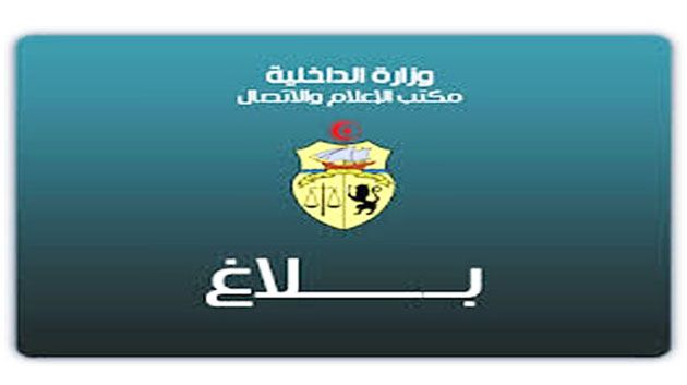 رفع حظر التجوّل بدوز الغربية و غليسة من ولاية قبلي