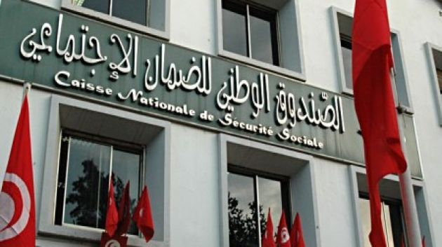 دائرة المحاسبات تكشف خللا في التوزان المالي للصندوق الوطني للضمان الإجتماعي