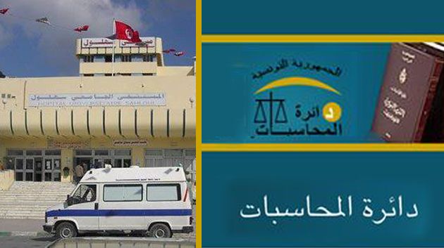 اخلالات تنظيمية وهيكلية بالمستشفى الجامعي بسهلول