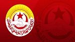 القيروان : وقفة احتجاجية لنقابة موظفي التربية