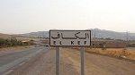 الكاف : تجدد المـُواجهات بين القـُوات الأمنية وبعض المحسوبين على التيار السلفي 