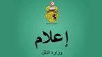 الوفد التونسي المفاوض حول فتح الأجواء مع الاتحاد الأوروبي يتحوّل إلى بروكسال