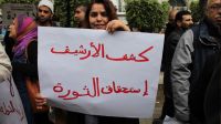 حركة وفاء : وقفة إحتجاجية بتونس