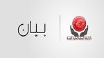 رابطة حماية الثورة تحذّر جميع أنصارها من المشاركة في تحركات يوم غد