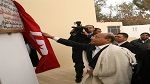 رئيس الجمهورية يدشّن مقر معتمدية الفوار