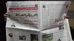 السلطات المصرية توقف طبع صحيفة ناطقة باسم الإخوان المسلمين