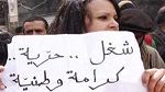 رئيس المكتب المحلي للدفاع عن المعطلين بالنفيضة : تعرّضنا لعملية ابتزاز كبرى