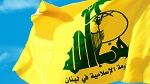 سلطات الأمن بمطار قرطاج تمنع وفدا عن حزب الله اللبناني من دخول تونس