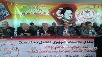مؤتمر الاتحاد الجهوي للشغل بجندوبة