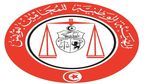  الهيئة الوطنية للمحامين تطالب بضمانات دستورية لإقامة سلطة قضائية مستقلة 